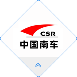 南車(chē)集團(tuán)